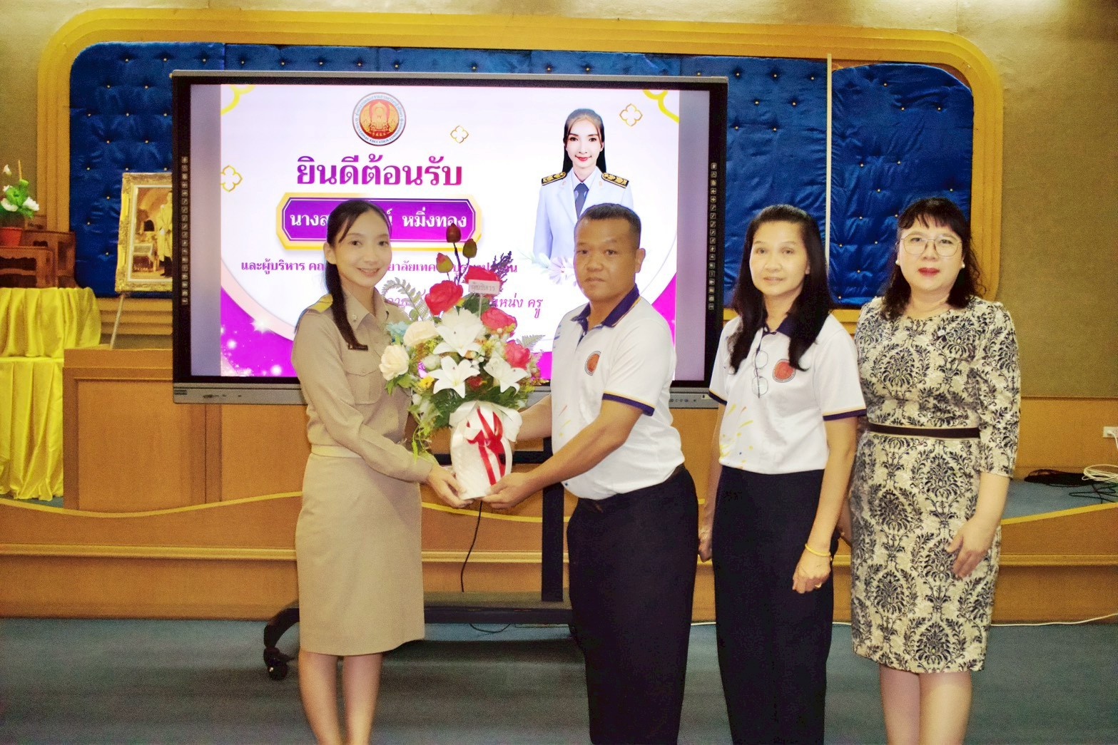 ภาพประกอบข่าว